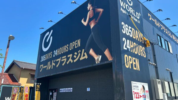 2026年の夏はもう始まっています